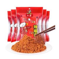 Food & beverage Red chili powder mixed spices Chinese seasoning &condiments ready to eat OEM food companies