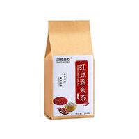 Hot sale fruit tea red bean and Coix chinensis Tod tea bag