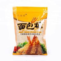 Japanese Yellow Bread Crumbs 1kg*10bags