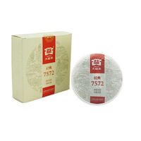 Traditional Chinese ordinary small piece of Pu'er tea, natural healthy slimming Pu'er cake tea 7572 Pu'er tea