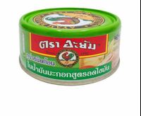 Canned Tuna in Thai Olive Oil