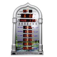 Hot sale Muslim Islamic prayer Azan prayer wall clock HA-4008