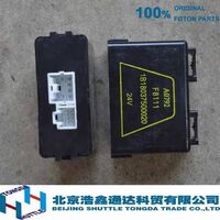 Foton Original Parts - 3 in 1 Controller (1B18037500020)