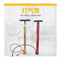 Premium Steel Bicycle Pump/Stylish Pump with Barometer