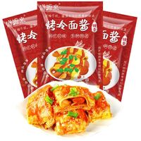 Chinese Sweet Chili Sauce Baked Cold Noodles Dipping Sauce