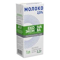 Premium EKONIVA Professional Line UHT Milk 2.5% fat content from the manufacturer