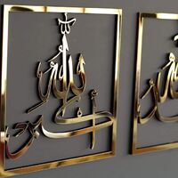 Modern Muslim Islamic Wall Art Home Decor Wooden Acrylic Subhanallah Alhamdulillah AllahuAkbar Calligraphy Three Piece Set