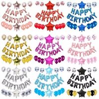 2022 New Products Paper Balloons Star Party Decorations Confetti Set Happy Birthday Balloons