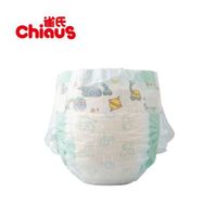 Chiaus Adult Baby Diapers Adult Hospital Adult Diaper Shop Reabsorbent