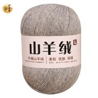 Hand Knitting Wholesale Cashmere Down 100% Cashmere Knitting Yarn