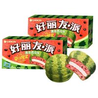 Watermelon Flavored Cake Melaleuca Sponge Cake 204g