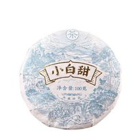Organic Dried Yunnan Mini White Tea Cake 100g