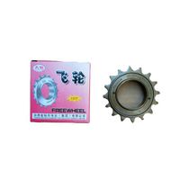 Sky Diamond High Quality 16T/18T/20T/22T/24T Single Speed ​​Flywheel Steel Bicycle Flywheel Bicycle Accessories