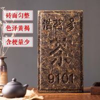 Free Sample Chinese Traditional Tea Organic Premium Tiled Dark Tea