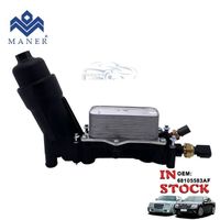 MANER 68105583AF Auto Cooling System Engine Oil Cooler Jeep Dodge Chrysler