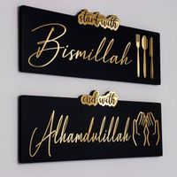 Arabic Calligraphy Acrylic Wood Bismillah Alhamdulillah Islamic Wall Art Kitchen Islamic Decor