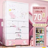 5-story children's wardrobe cabinet organizer family bedroom PP cartoon storage drawer for children's storage drawer